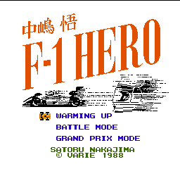 Nakajima Satoru - F-1 Hero (Japan) Title Screen